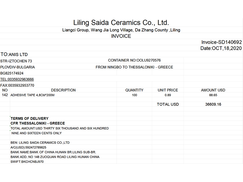 An invoice showing a detailed breakdown of costs for a ceramic mug order.