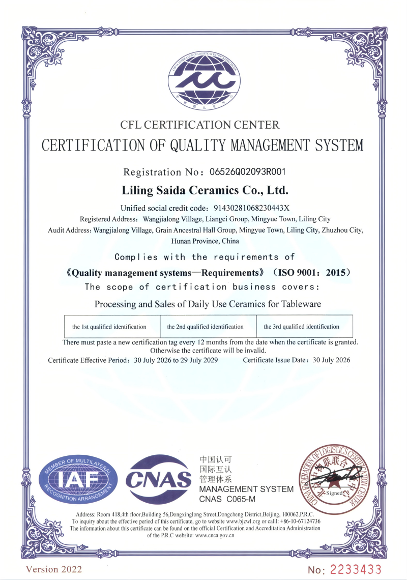 An ISO9001 certificate displayed next to a palette of finished ceramic mugs, symbolizing how a documented quality assurance process leads to consistent product quality.